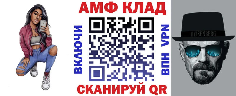 Купить  Воркута  Амфетамин Premium 