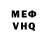 Кетамин VHQ Aldar Abdullaev