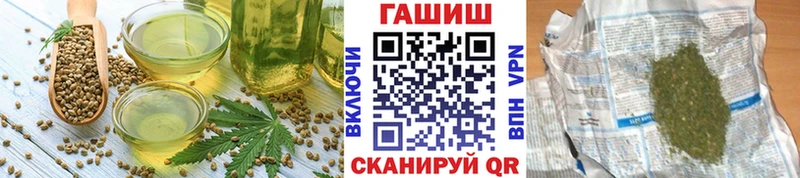 Купить где  Воркута  Печенье с ТГК марихуана 