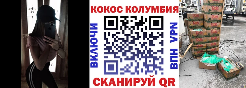 Кокаин Эквадор  Купить  Воркута 