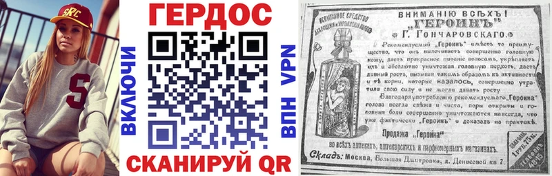 Купить  Воркута  ГЕРОИН герыч 