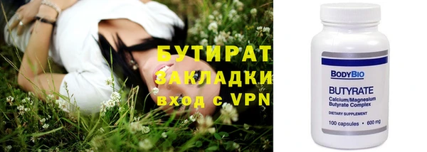 гашишное масло Корсаков
