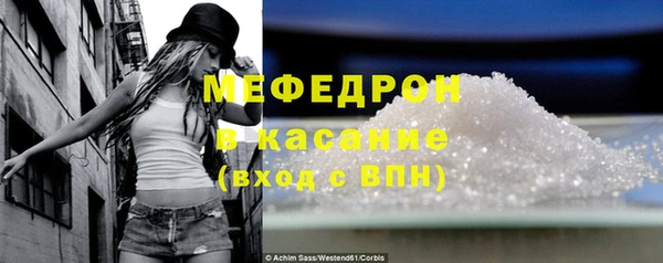 прущие грибы Костерёво