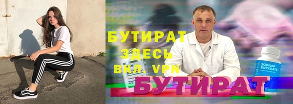 прущие грибы Костерёво