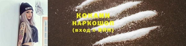 кокаин VHQ Коряжма