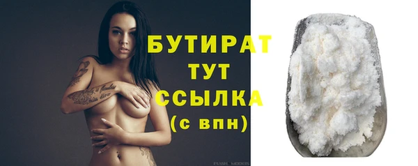 гашишное масло Корсаков