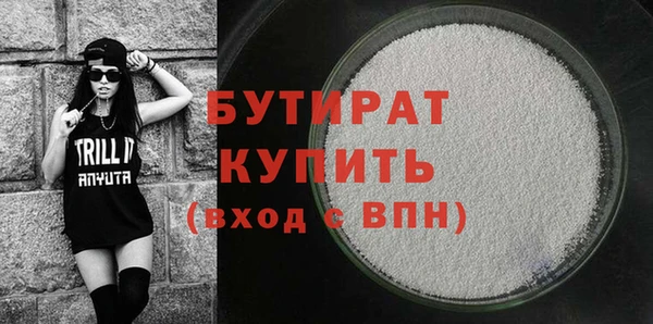 гашишное масло Корсаков