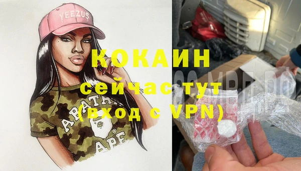 гашишное масло Корсаков