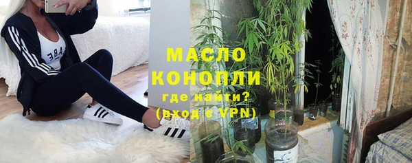 гашишное масло Корсаков