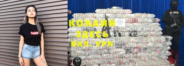 кокаин VHQ Коряжма