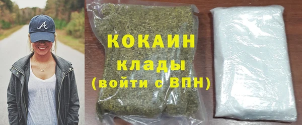 кокаин VHQ Коряжма