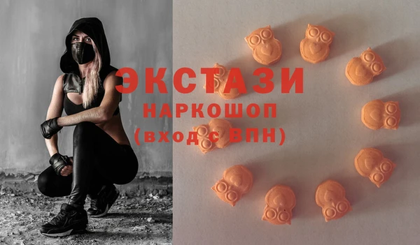эйфоретик Кодинск