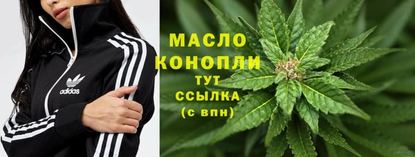 гашишное масло Корсаков