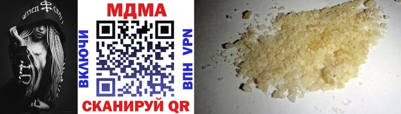Купить  Воркута  MDMA кристаллы 