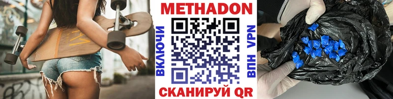 Купить закладки  Воркута  Метадон VHQ 