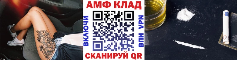 МЕТАМФЕТАМИН витя  Купить  Воркута 