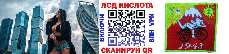Наркотические марки 1,5мг Купить где Воркута