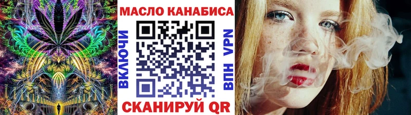 ТГК Wax  Купить  Воркута 