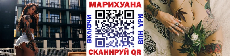 Конопля конопля  Купить где  Воркута 